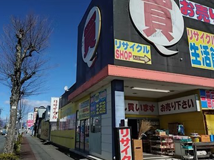 リサイクル生活館　伊勢崎店